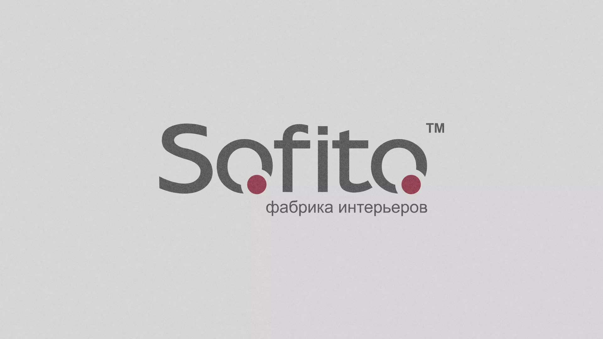 Создание сайта по натяжным потолкам для компании «Софито» в Зуевке